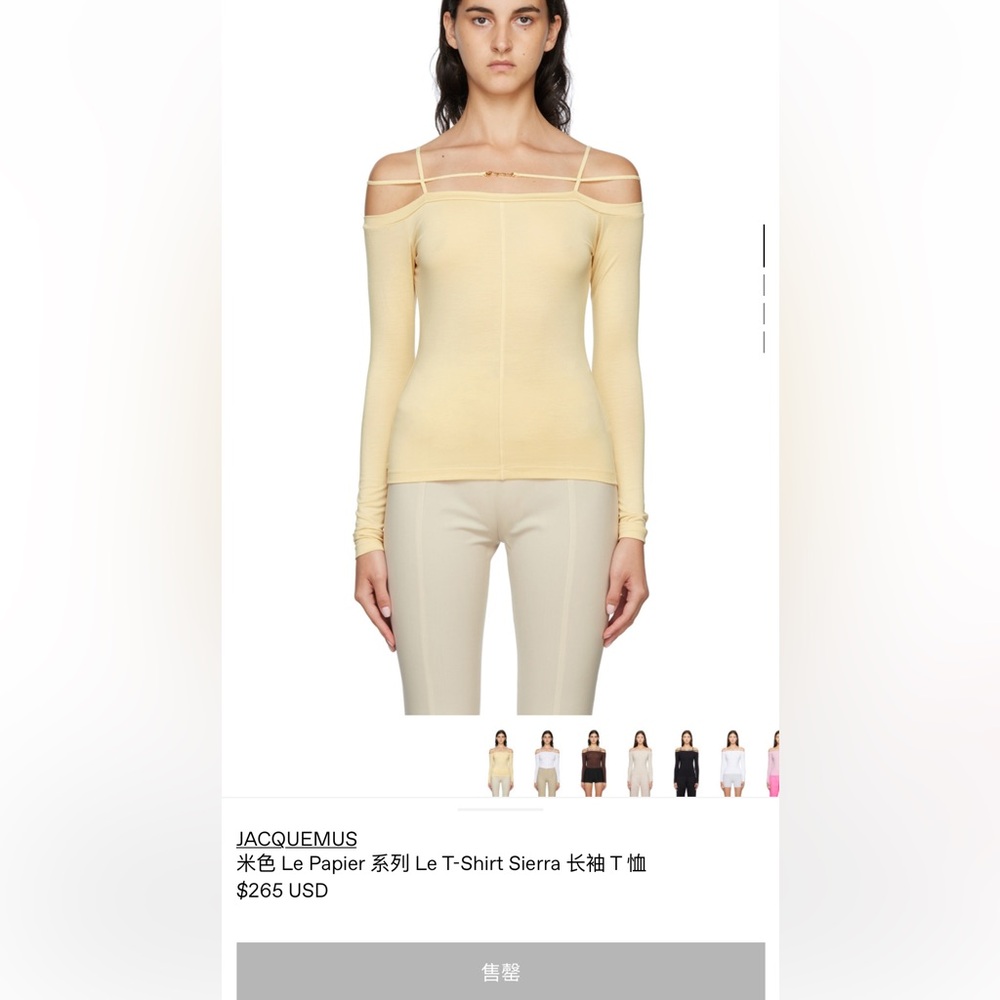 Jacquemus yellow top